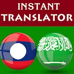 Lao Arabic Translator | Indus Appstore | App Icon