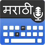 Marathi Voice Keyboardapp icon