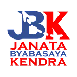 JanataByAbasayaKendra | Indus Appstore | App Icon