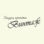 Винтаж студия красоты | Indus Appstore | App Icon