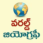 World Geography Telugu | Indus Appstore | App Icon