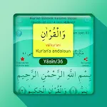 Kuran Bilmek Kelime Mealli | Indus Appstore | App Icon