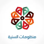 منظومات السنية | Indus Appstore | App Icon