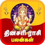 Rasipalangal Daily Horoscope | Indus Appstore | App Icon