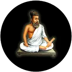 திருக்குறள் / Thirukkural (தமி | Indus Appstore | App Icon