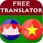 Vietnamese Khmer Translator | Indus Appstore | App Icon