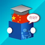 Learn Chinese Faster | Indus Appstore | App Icon