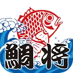 鮮魚・寿司・魚惣菜の専門店「鯛将」 | Indus Appstore | App Icon