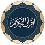 Quran for Android | Indus Appstore | App Icon