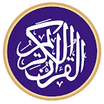 Holy Quran 30 Juz | Indus Appstore | App Icon