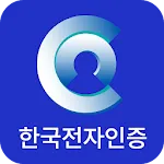 통합인증센터(전자인증센터) | Indus Appstore | App Icon