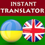 Ukrainian English Translator | Indus Appstore | App Icon