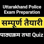 Uk Police Exam Preparation App | Indus Appstore | App Icon