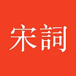 宋詞三百首 | Indus Appstore | App Icon