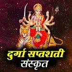 Durga Saptashati - दुर्गा पाठ | Indus Appstore | App Icon