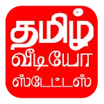 Tamil Video Status - VidStatus | Indus Appstore | App Icon