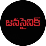 Janasainik | Indus Appstore | App Icon