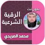 الرقية الشرعية محمد الصريدي | Indus Appstore | App Icon