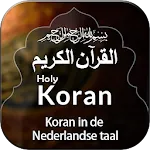 Quran with Dutch Translation | Indus Appstore | App Icon