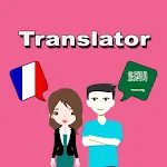 French To Arabic Translator | Indus Appstore | App Icon