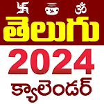 Telugu Calendar 2024 Local | Indus Appstore | App Icon