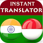 Kannada Indonesian Translator | Indus Appstore | App Icon