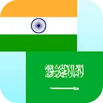 Hindi Arabic Translator | Indus Appstore | App Icon