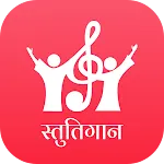 Stutigaan Hindi Christian Song | Indus Appstore | App Icon