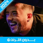 أغاني محمد بن شنات بدون نت | Indus Appstore | App Icon