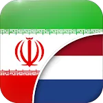 Persian-Dutch Translator | Indus Appstore | App Icon