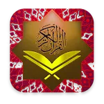 الموسوعة الاسلامية الشاملة | Indus Appstore | App Icon