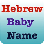 2500 Hebrew Baby Name with Mea | Indus Appstore | App Icon