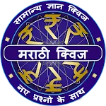 KBC In Marathi | Indus Appstore | App Icon