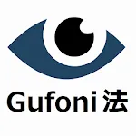 グフォーニ(Gufoni)頭位治療 | Indus Appstore | App Icon