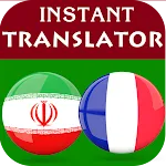 Persian French Translator | Indus Appstore | App Icon