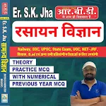 SK JHA Chemistry in hindi | Indus Appstore | App Icon