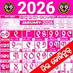 Kohinoor Odia Calendar 2026 | Indus Appstore | App Icon