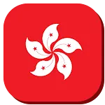 Radio HK: Hong Kong Stations | Indus Appstore | App Icon