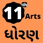 Std 11 Arts All Subjects | Indus Appstore | App Icon