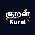 Kural | Indus Appstore | App Icon