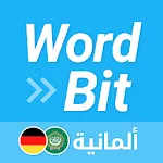 WordBit ألمانية | Indus Appstore | App Icon