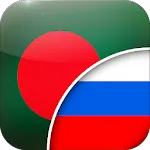 Bengali-Slovenian Translator | Indus Appstore | App Icon