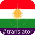 Kurdish English Translator | Indus Appstore | App Icon