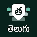 Desh Telugu Keyboard | Indus Appstore | App Icon