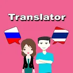 Russian To Thai Translator | Indus Appstore | App Icon