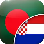 Bengali-Croatian Translator | Indus Appstore | App Icon