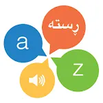 Rebin Dictionary Plus-Kurdish | Indus Appstore | App Icon