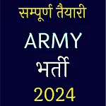 Army Bharti Exam 2024 In Hindi | Indus Appstore | App Icon