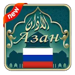 Azan russia : Prayer times in  | Indus Appstore | App Icon