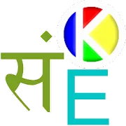 Sanskrit to English Dictionaryapp icon